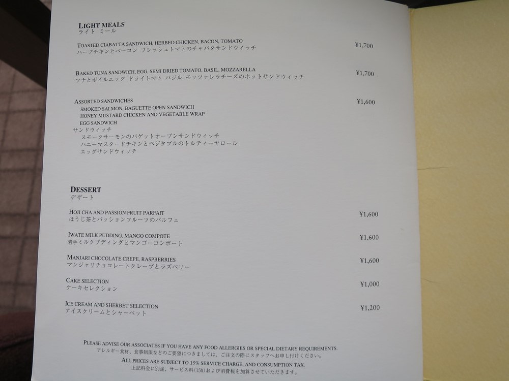 f:id:katsushika-miyah:20180202224255j:plain