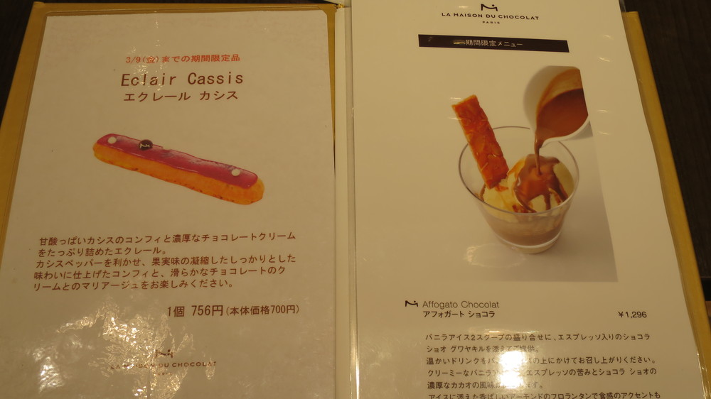 f:id:katsushika-miyah:20180304150717j:plain f:id:katsushika-miyah:20180304150717j:plain