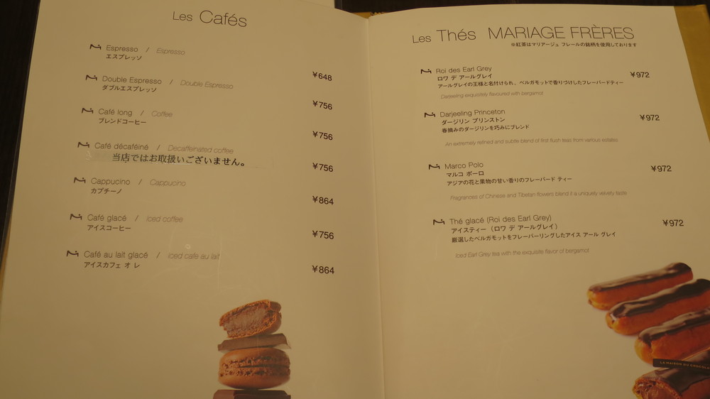 f:id:katsushika-miyah:20180304150940j:plain f:id:katsushika-miyah:20180304150940j:plain