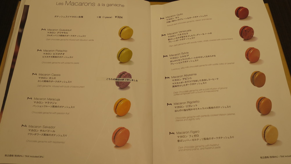 f:id:katsushika-miyah:20180304151422j:plain f:id:katsushika-miyah:20180304151422j:plain