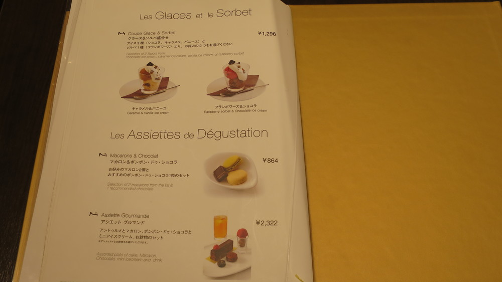 f:id:katsushika-miyah:20180304151506j:plain f:id:katsushika-miyah:20180304151506j:plain