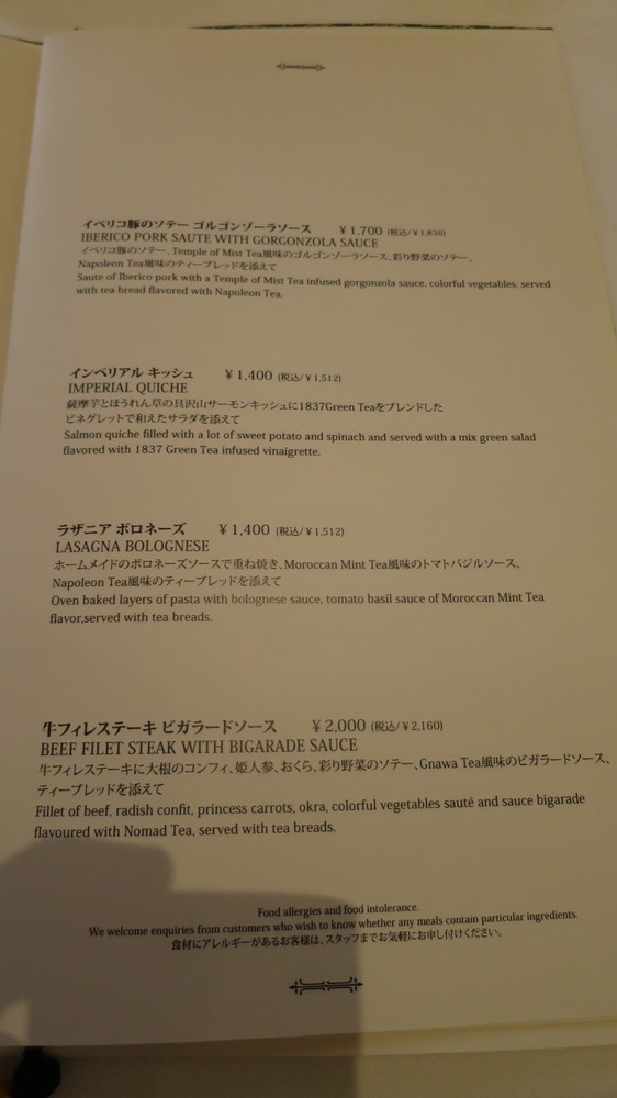 f:id:katsushika-miyah:20180428231739j:plain