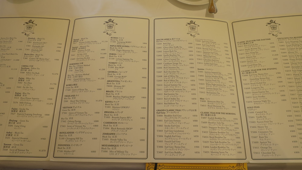 f:id:katsushika-miyah:20180428232414j:plain