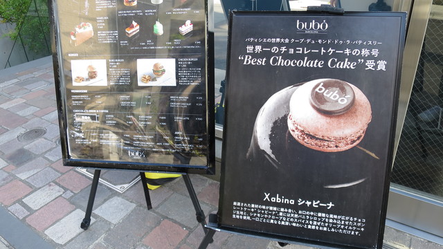 f:id:katsushika-miyah:20180610151333j:plain f:id:katsushika-miyah:20180610151333j:plain