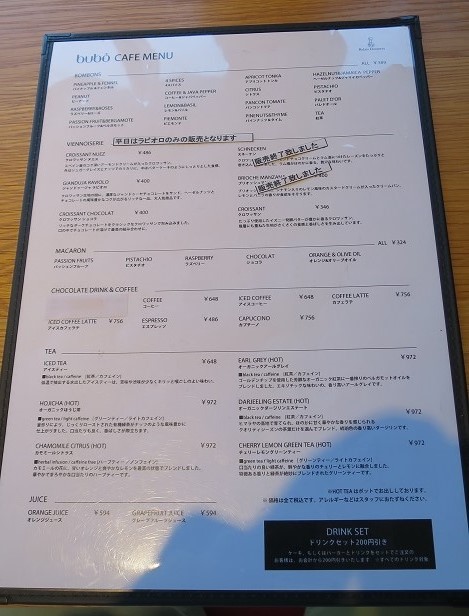 f:id:katsushika-miyah:20180610161938j:plain f:id:katsushika-miyah:20180610161938j:plain