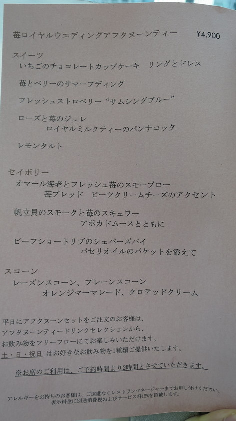 f:id:katsushika-miyah:20180614012747j:plain