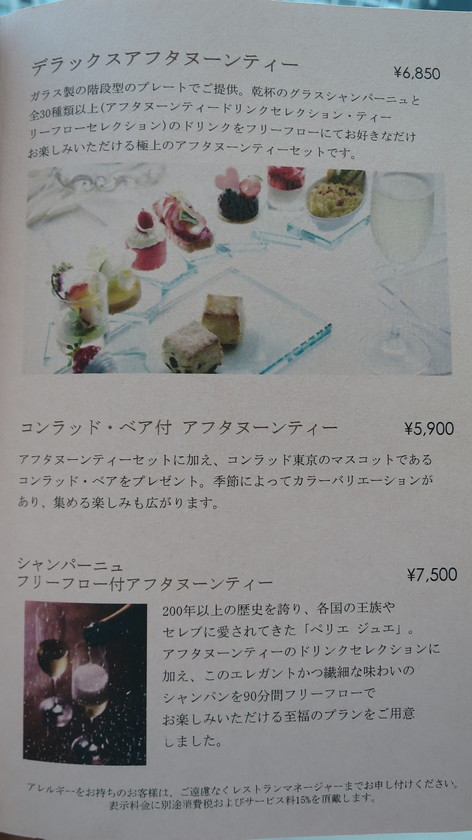 f:id:katsushika-miyah:20180614012907j:plain