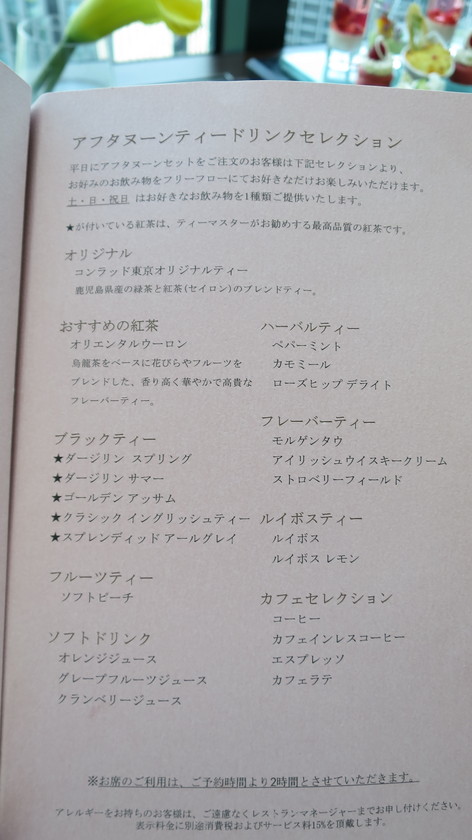 f:id:katsushika-miyah:20180614015726j:plain