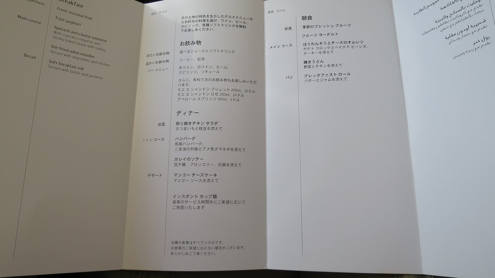 f:id:katsushika-miyah:20181014162835j:plain