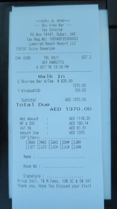 f:id:katsushika-miyah:20181103043514j:plain