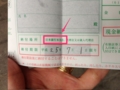 20130626111734