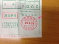 20130626135237