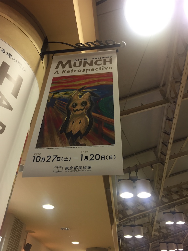 f:id:katsusun:20181119193122j:image