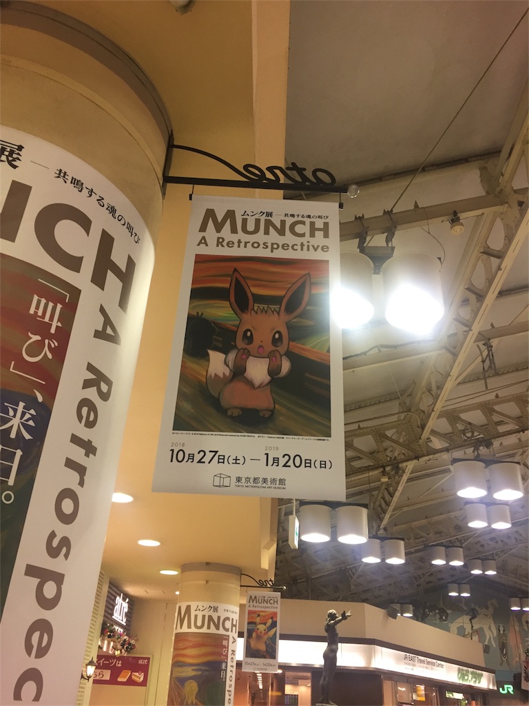 f:id:katsusun:20181119193137j:image