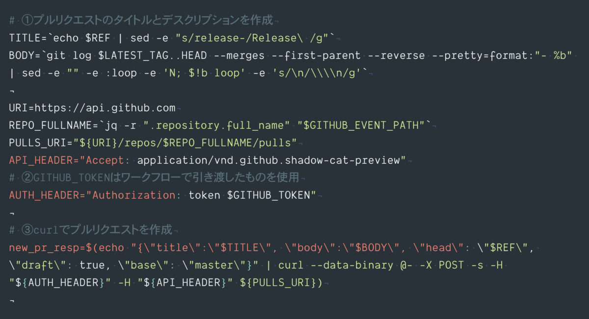 f:id:katsutomu0124:20191206021517p:plain