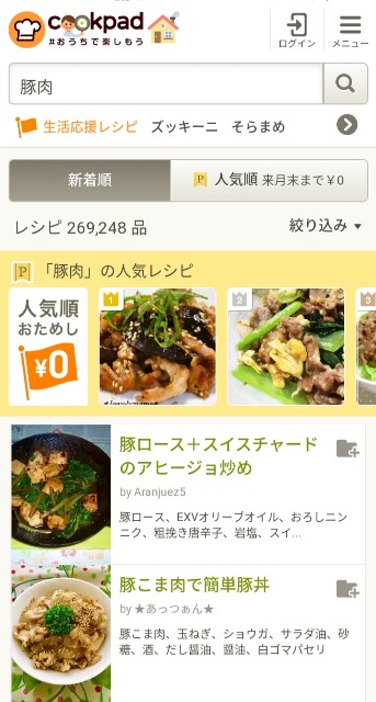 f:id:katsuwonosashimi:20200526101750j:image f:id:katsuwonosashimi:20200526101750j:image
