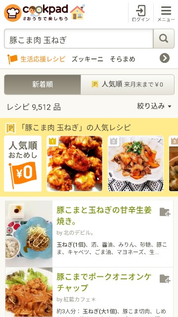 f:id:katsuwonosashimi:20200526212337j:image f:id:katsuwonosashimi:20200526212337j:image