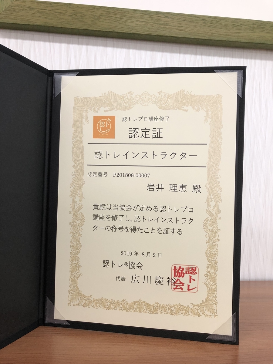 f:id:katsuyamaN:20190811130554j:plain f:id:katsuyamaN:20190811130554j:plain