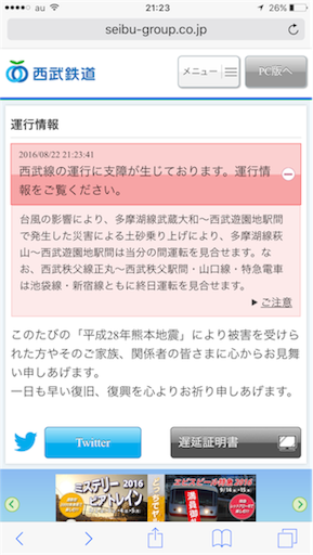 f:id:katsuyuki146:20160822212634p:image f:id:katsuyuki146:20160822212634p:image