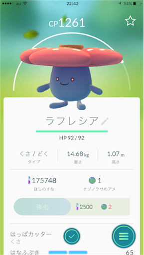 f:id:katsuyuki146:20161008225437p:image f:id:katsuyuki146:20161008225437p:image