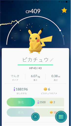 f:id:katsuyuki146:20161011224820p:image f:id:katsuyuki146:20161011224820p:image