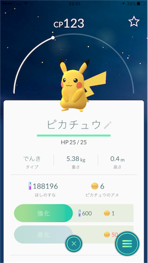 f:id:katsuyuki146:20161011225201p:image f:id:katsuyuki146:20161011225201p:image