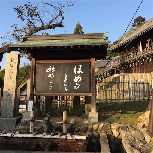 f:id:katsuyuki146:20161107210747j:image f:id:katsuyuki146:20161107210747j:image