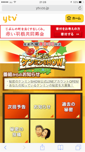 f:id:katsuyuki146:20170120212938p:image f:id:katsuyuki146:20170120212938p:image