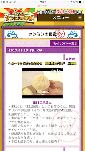 f:id:katsuyuki146:20170120213400p:image f:id:katsuyuki146:20170120213400p:image