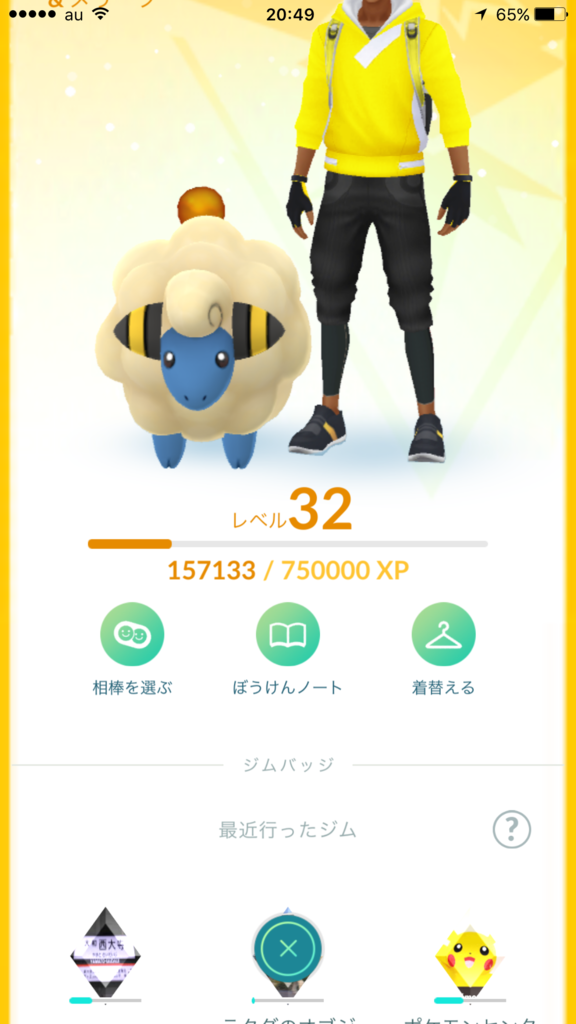 f:id:katsuyuki146:20170723213108p:plain f:id:katsuyuki146:20170723213108p:plain