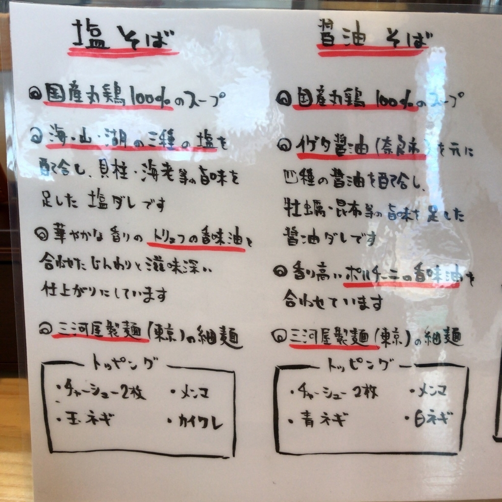 f:id:katsuyuki146:20170728120335j:plain f:id:katsuyuki146:20170728120335j:plain