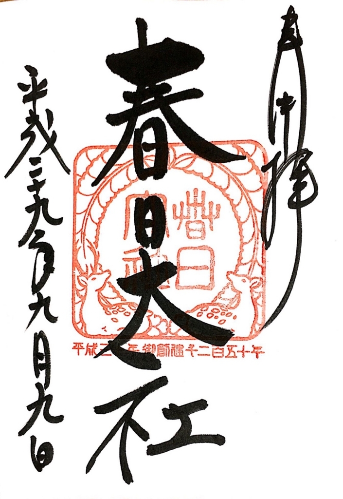 f:id:katsuyuki146:20170909230846j:plain f:id:katsuyuki146:20170909230846j:plain