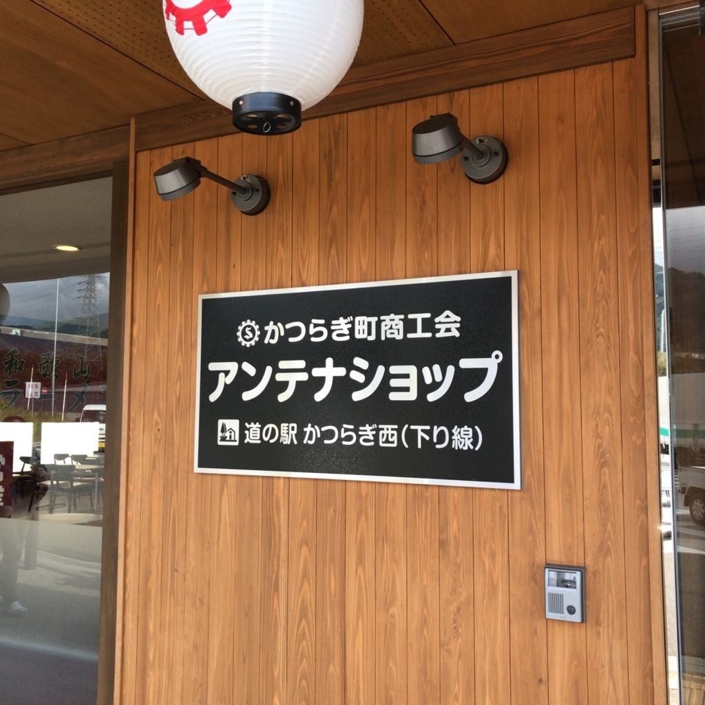 f:id:katsuyuki146:20171003152955j:plain f:id:katsuyuki146:20171003152955j:plain