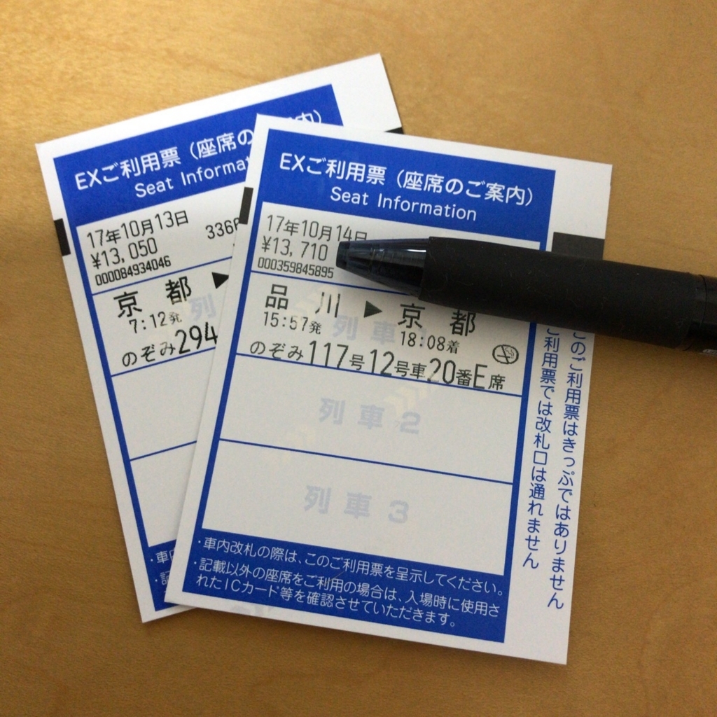 スマートexを使ってみた 日々の気づきと記録 スマートexを使ってみた 日々の気づきと記録