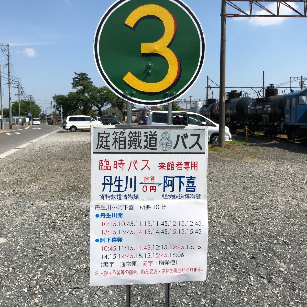 f:id:katsuyuki146:20190505142218j:plain f:id:katsuyuki146:20190505142218j:plain