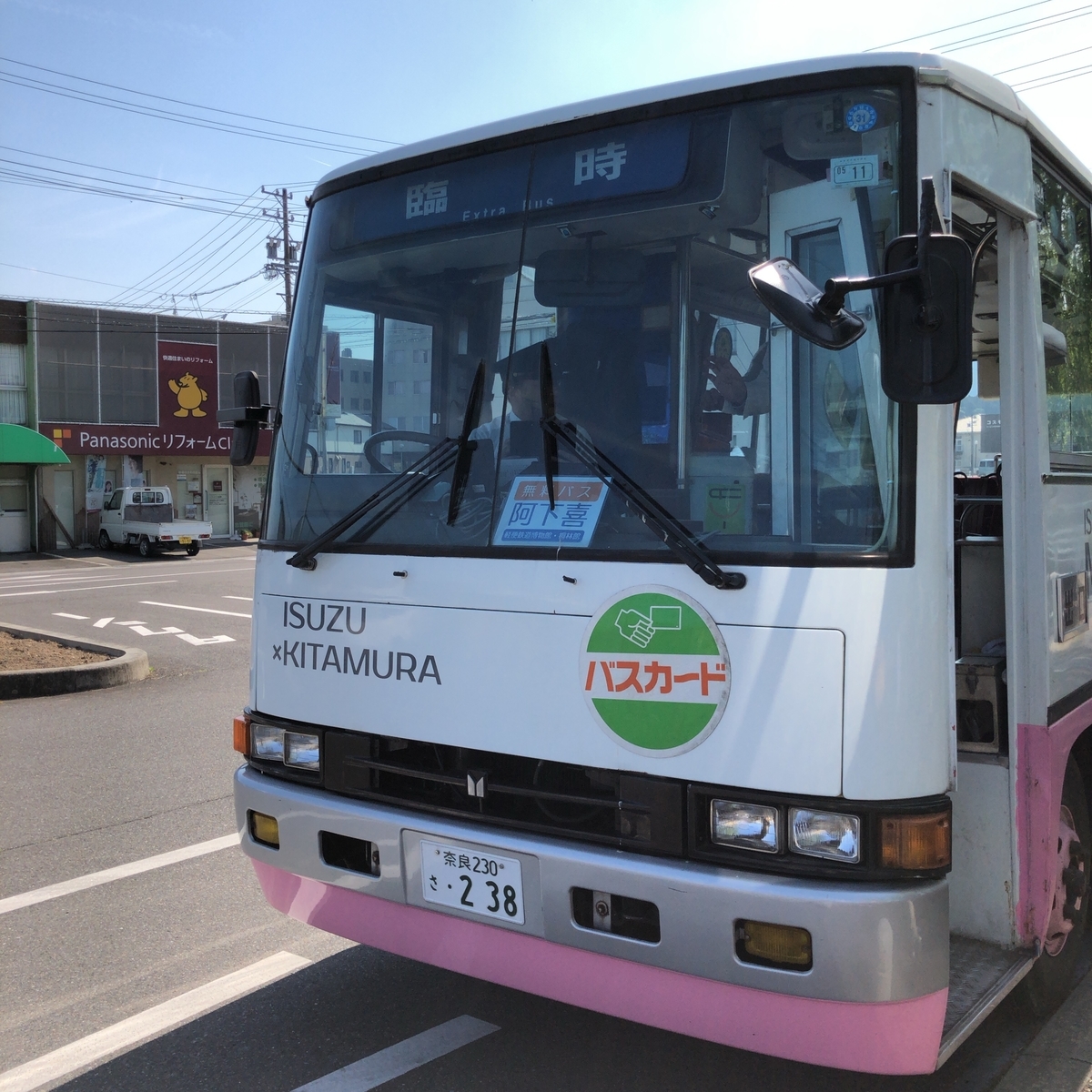f:id:katsuyuki146:20190505145344j:plain f:id:katsuyuki146:20190505145344j:plain