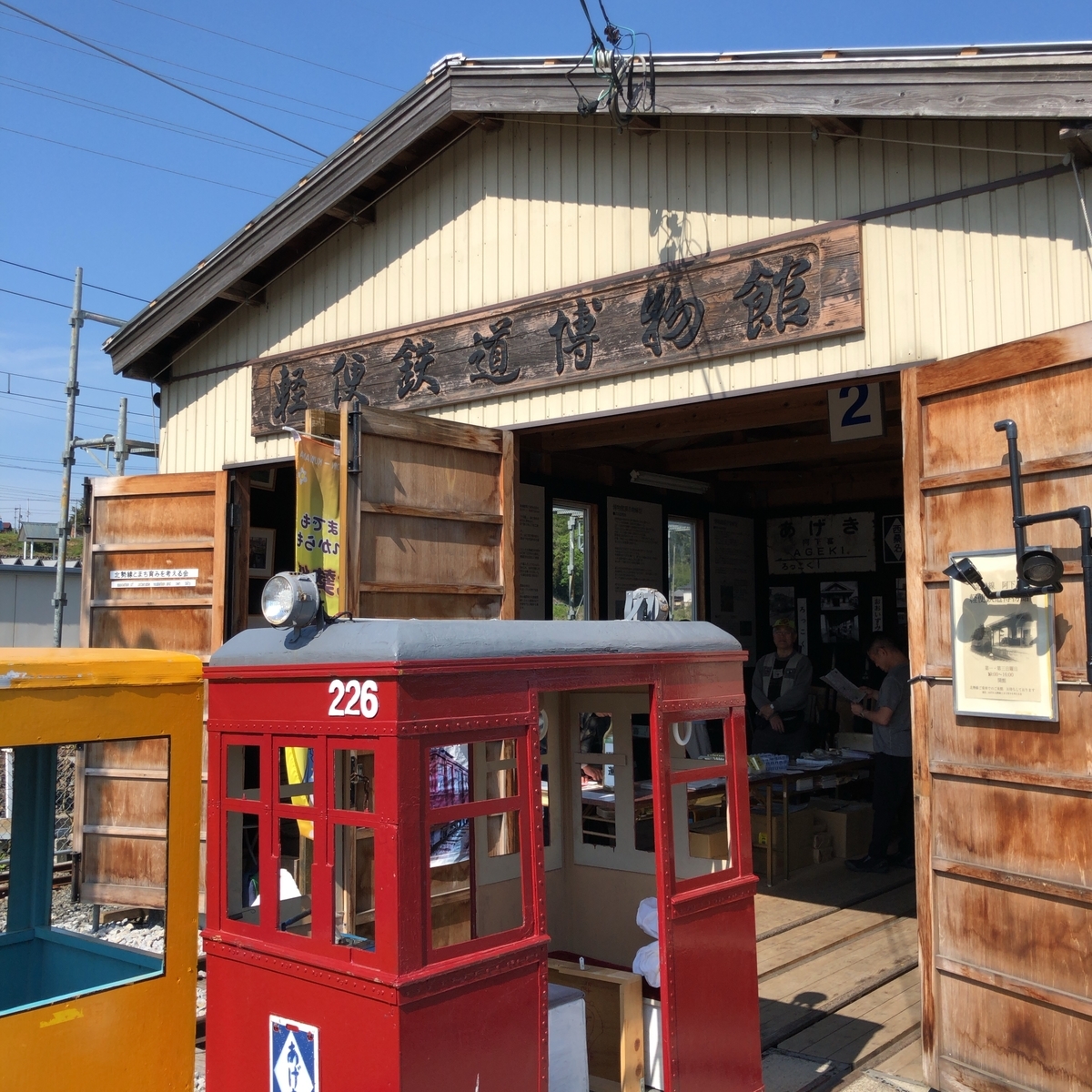 f:id:katsuyuki146:20190505145635j:plain f:id:katsuyuki146:20190505145635j:plain