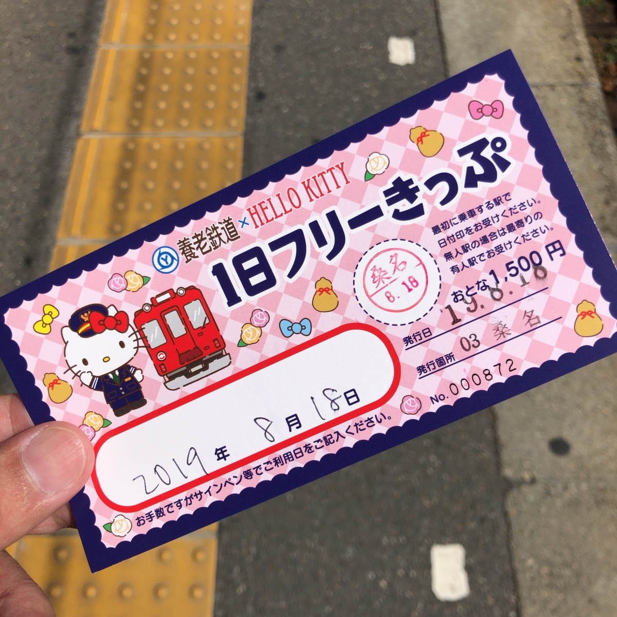 f:id:katsuyuki146:20190818094438j:plain f:id:katsuyuki146:20190818094438j:plain