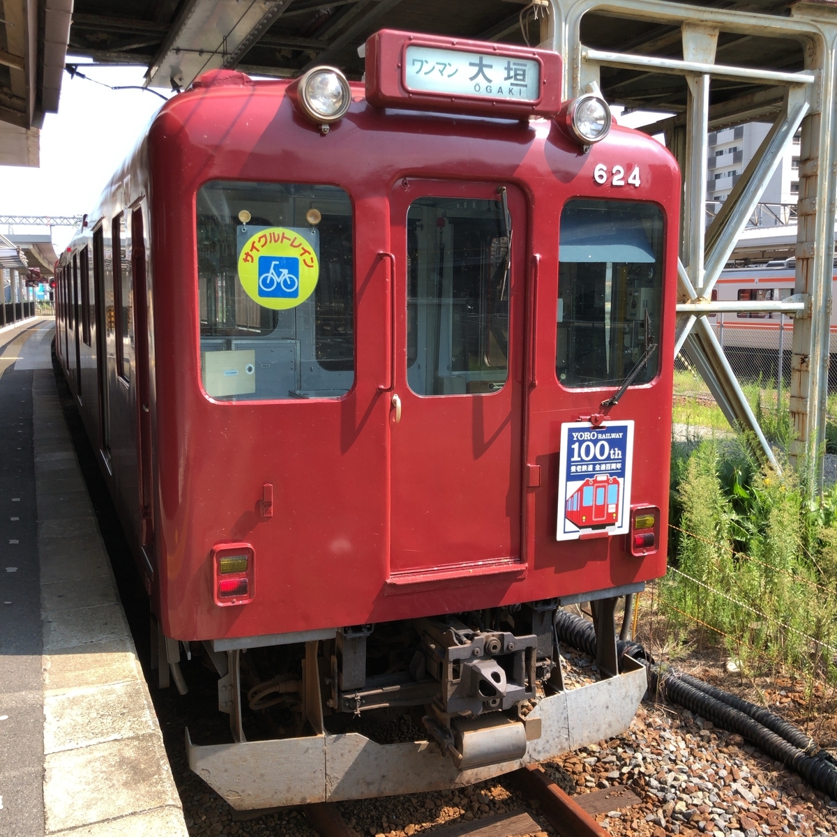 f:id:katsuyuki146:20190818094449j:plain f:id:katsuyuki146:20190818094449j:plain