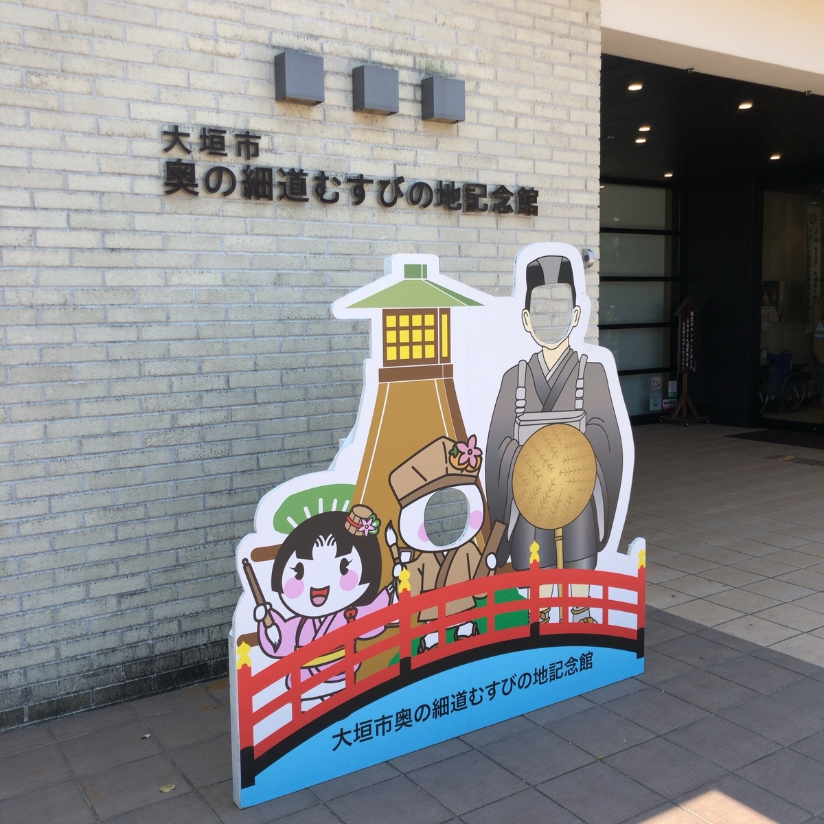 f:id:katsuyuki146:20190818121217j:plain f:id:katsuyuki146:20190818121217j:plain