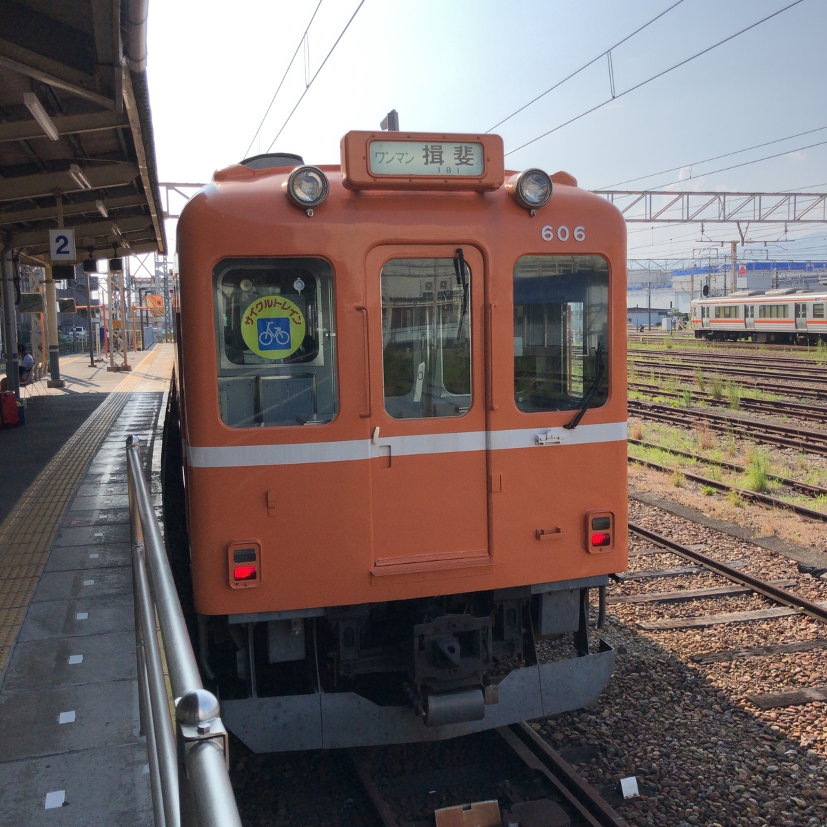 f:id:katsuyuki146:20190818152415j:plain f:id:katsuyuki146:20190818152415j:plain