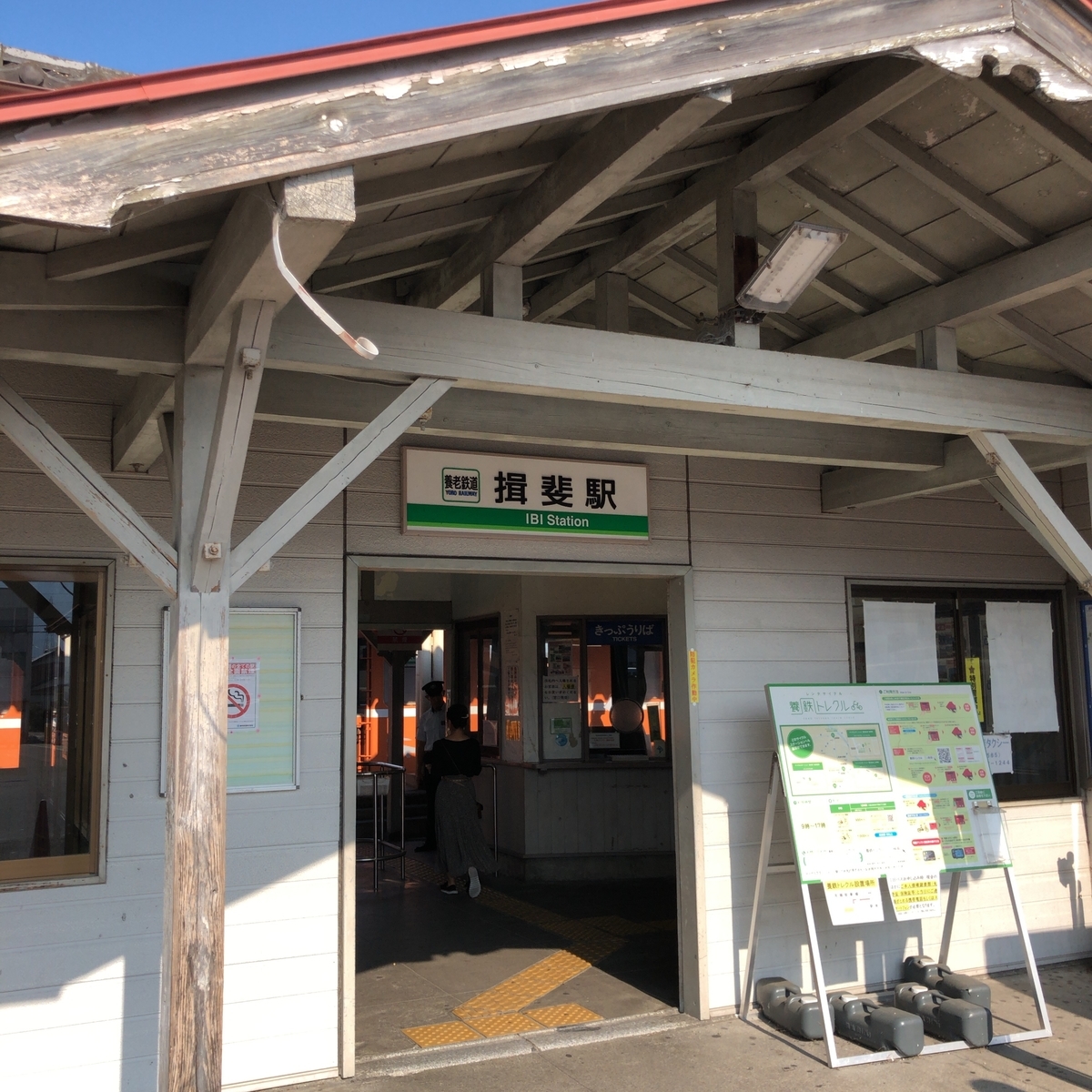 f:id:katsuyuki146:20190818155106j:plain f:id:katsuyuki146:20190818155106j:plain