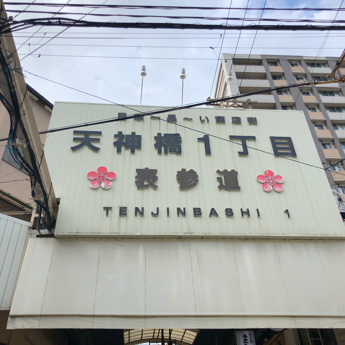 f:id:katsuyuki146:20200913152402j:plain f:id:katsuyuki146:20200913152402j:plain