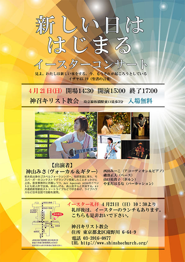 f:id:katsuyukigodislove:20190324045623j:plain
