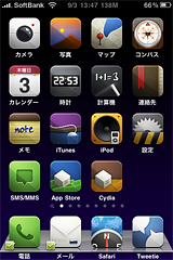 f:id:katsuyuky:20090903135543p:image:left
