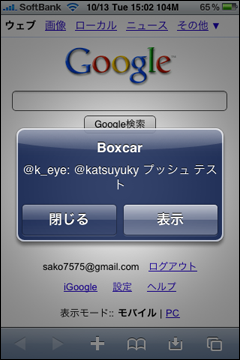 f:id:katsuyuky:20091013164703p:image:left