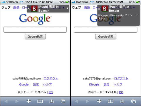 f:id:katsuyuky:20091013165901p:image