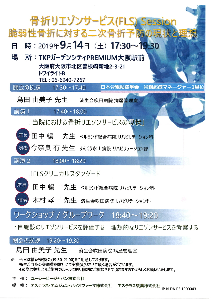 f:id:katsuzyu:20190915102859j:plain f:id:katsuzyu:20190915102859j:plain