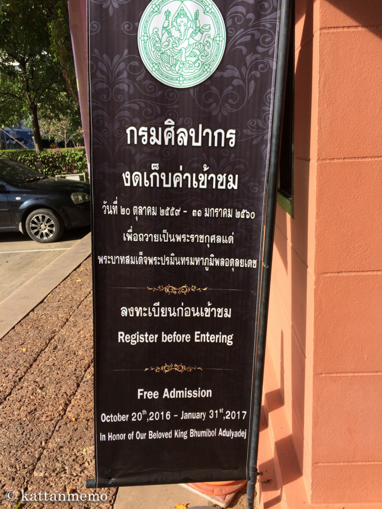 f:id:kattanmemo:20161226030035j:plain