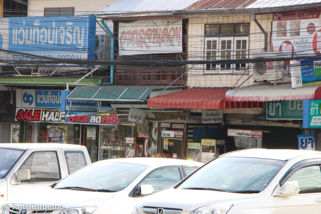 f:id:kattanmemo:20161226030050j:plain